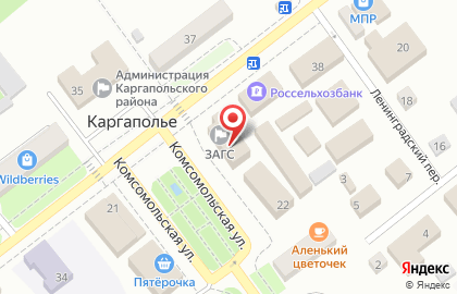 Отдел ЗАГС на Комсомольской на карте