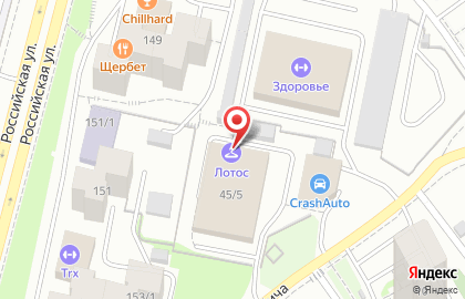 Центр технологии чистоты ЛОТОС на Российской улице на карте