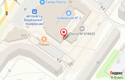 Сервисный центр НовоТехСервис на карте