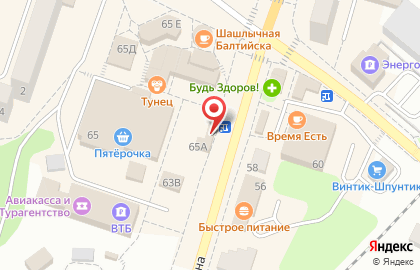 Кафе быстрого питания Mr.Doner на проспекте Ленина на карте