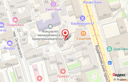 Торговая компания Вило Рус на Будённовском проспекте на карте