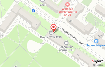 Пансионат Почта России на улице Маршала Новикова на карте