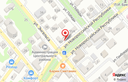 Торговая компания Цептер-Интернациональ на улице Новороссийской Республики на карте