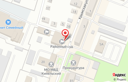 Кинельский районный суд Самарской области на карте