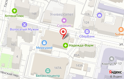 Магазин Мир Белорусской косметики на улице Победы на карте