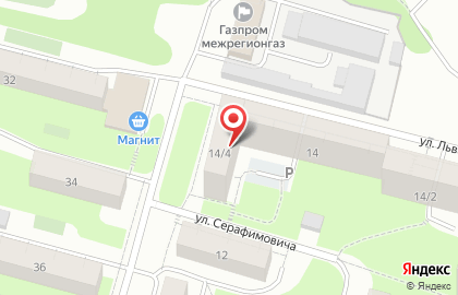 Аварийная служба в Перми на карте