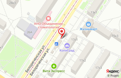 Магазин питьевой воды Люкс Вода на Белореченской улице на карте