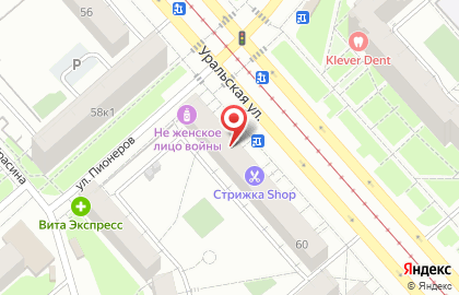 Цветы, ИП Шахбанов Ш.Ш. на карте