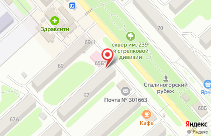 Новомосковская библиотечная система в Новомосковске на карте