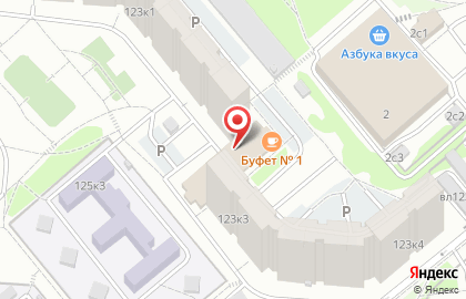 Компания Гильдия на Теплом Стане на карте