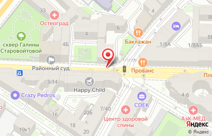 Мир Посуды на улице Моисеенко на карте