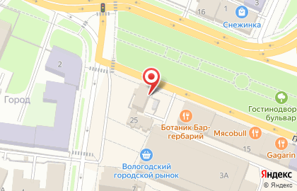 Ресторан Centre на карте