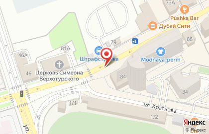 свадебный центр на карте