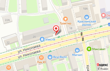 Туристическое агентство E travel на улице Николаева на карте