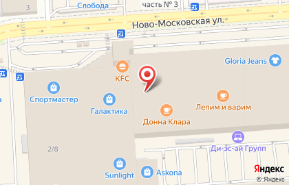 Обувной магазин Комильфо в Заднепровском районе на карте