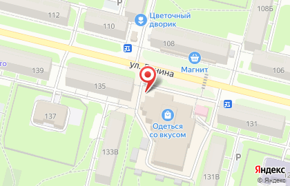 Киоск по продаже питьевой воды Ключ здоровья на улице Ленина на карте