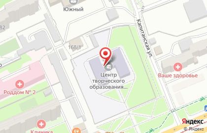 Центр детского творчества №2 в Свердловском районе на карте