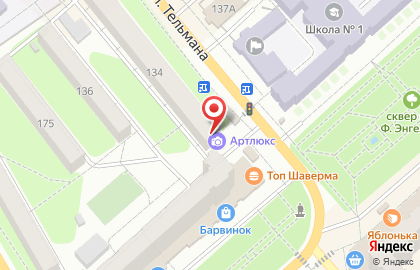 Магазин Tropicana на улице Тельмана на карте