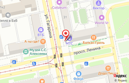 Киоск по продаже печатной продукции Роспечать на проспекте Ленина на карте
