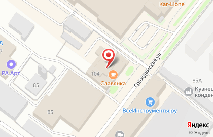 Кондитерская Славянка, кафе на Гражданской улице на карте