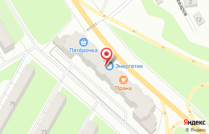 Магазин электротоваров Энергетик на карте