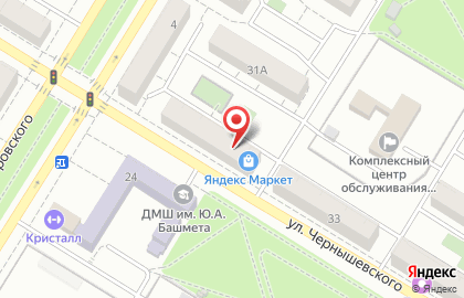 Магазин ВинАвто на улице Чернышевского на карте