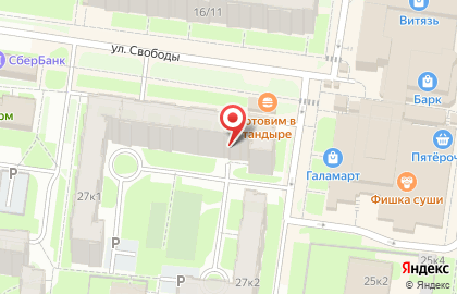 Магазин Индейкино подворье в Великом Новгороде на карте