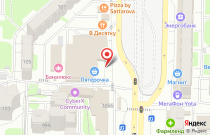 Магазин табачной продукции Дым Дом на карте