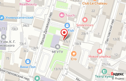 Московский государственный университет технологий и управления им. К.Г. Разумовского в Большом Дровяном переулке, 17 стр 1 на карте