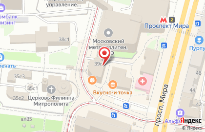 Сервисный центр Экономрем в Мещанском районе на карте