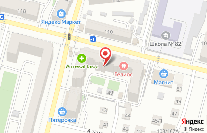 Стоматологическая клиника Гелиос на 2-ой Садовой улице на карте