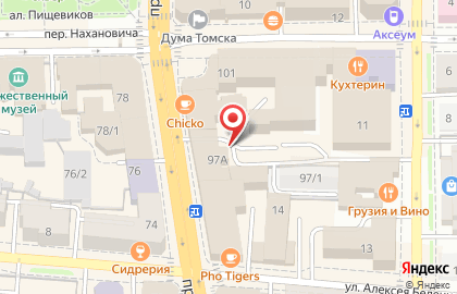 ТомКнига на проспекте Ленина на карте