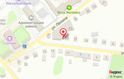 Супермаркет Магнит на улице Ленина на карте