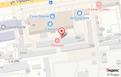 Медицинский центр Панацея на карте