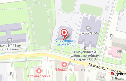 ДЮСШ №6 по плаванию в Магистральном проезде на карте