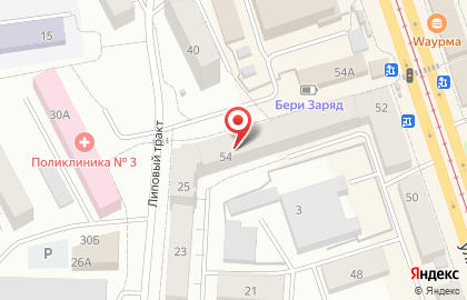 Аптека Фармленд в Екатеринбурге на карте