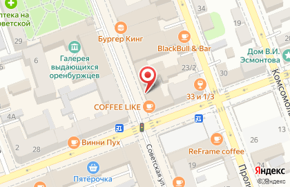 Магазин косметики Yves Rocher на Советской улице на карте
