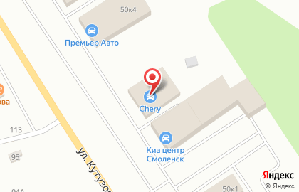 Киа Центр Смоленск на карте