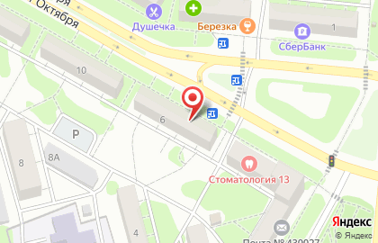 Микрокредитная компания Деньгофф в Саранске на карте