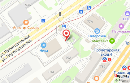Кафе Сальве на проспекте Ленина на карте