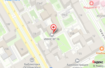 ИФНС, Межрайонная инспекция Федеральной налоговой службы России №16 по г. Санкт-Петербургу, Василеостровский район на карте