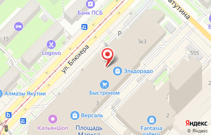 Магазин суши Суши Make на площади Карла Маркса на карте