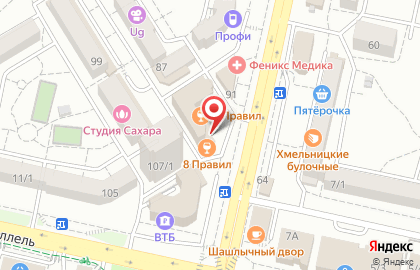 Спортивный магазин Атлетика на улице 50 лет ВЛКСМ на карте