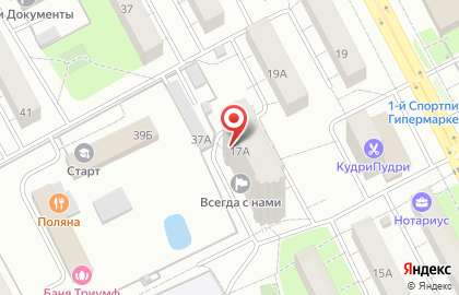 Салон-парикмахерская Афродита на карте