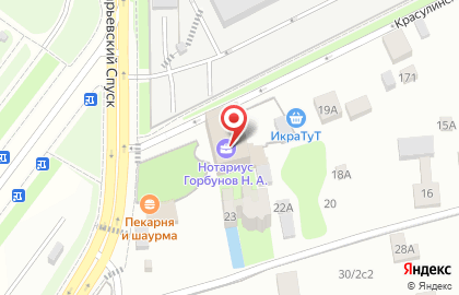 Юридическая компания Центр Права на карте