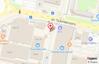 Микрофинансовая компания Деньги В Долг КМВ на карте