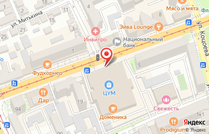 Микрокредитная компания Экспресс Финанс на улице Генерала Плиева на карте