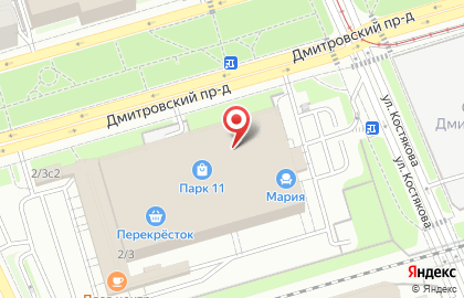 Магазин живой косметики Крым is на карте