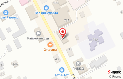 Микрокредитная компания Деньги до зарплаты на Советской улице на карте