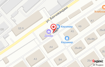 Кафе Инки-Пинки на карте